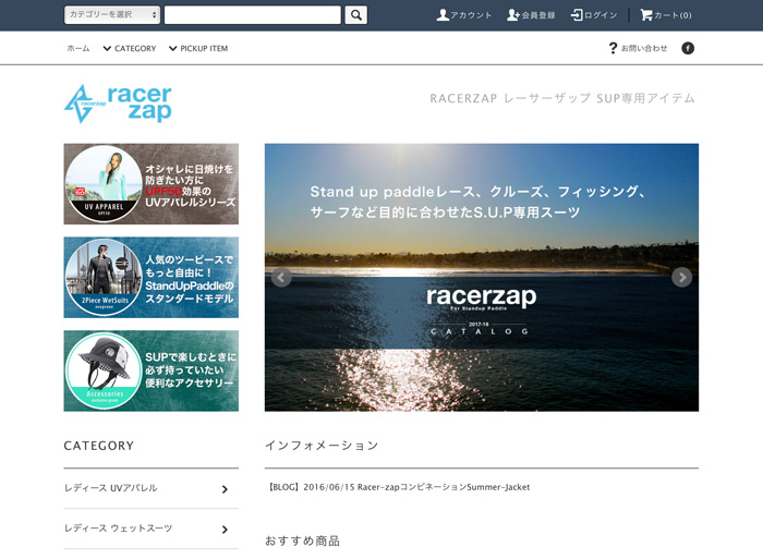 2017-18-racerzap-catalog.jpg
